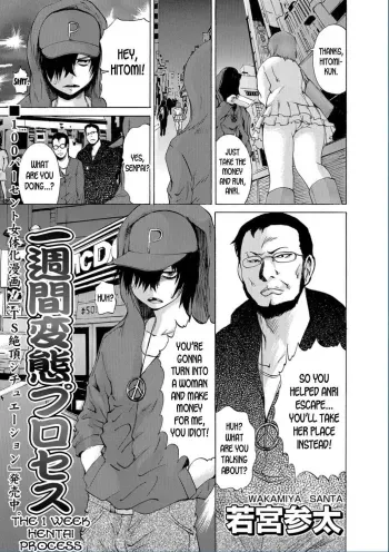Isshuukan Hentai Process | The 1 Week Hentai Process manga cover