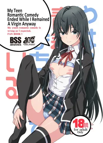Douse Ore no Seishun Love Come wa DT de Owatteiru | My Teen Romantic Comedy Ended While I Remained A Virgin Anyway Ra3byou] manga cover