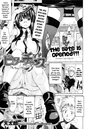 [Amatarou] The Bitter Chance (COMIC HOTMILK 2010-04) [English] [YQII] manga cover