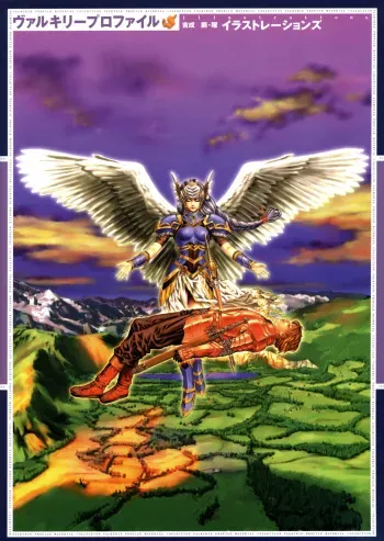 [Yoshinari Yo,] Valkyrie Profile Settings Data Collection_20241021 manga cover