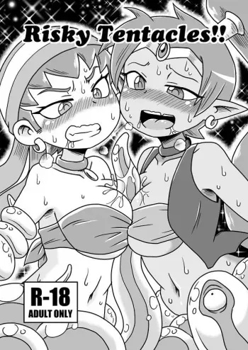 [Chapedizo (Aruse Yuuji)] Risky Tentacles!! (Shantae) [Korean] [Digital] manga cover