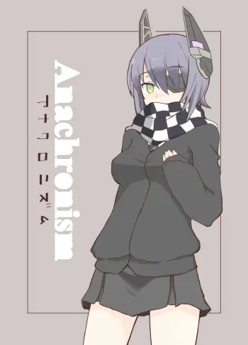 [Kikagaku Geometry (Ranf)] Anachronism (Kantai Collection -KanColle-) manga cover