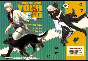 HOW to SPOIL YOUR DOG manga cover