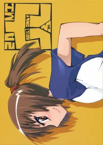 Sami Anal manga cover