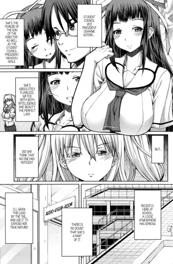 Houkago ShukujoCh. 3 manga cover