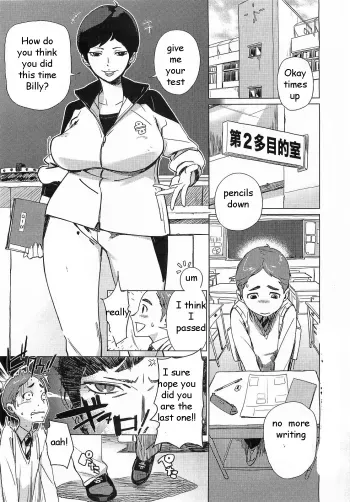 Sex Education manga cover