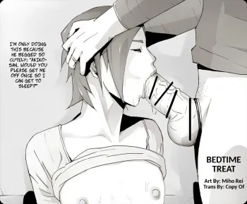 [Miho Rei] Erotic House After - Bedtime Treat [English] manga cover