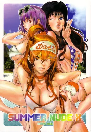 (CR33) [Manga Super (Nekoi Mie)] Summer Nude X (Dead or Alive Xtreme Beach Volleyball) manga cover