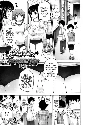 [Fujisaka Lyric] Yokatta ne! Sei Shori Doukoukai | What a Relief! Sex-Processing Club [English] {Mistvern} manga cover