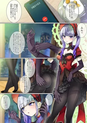[Pixiv]楓（R18-G） manga cover