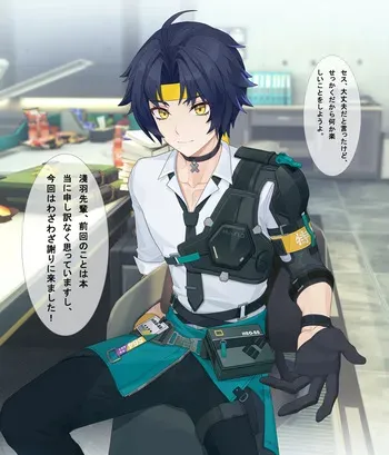 [Qshika] harumasaSeth悠真賽斯 (Japanese, English) manga cover