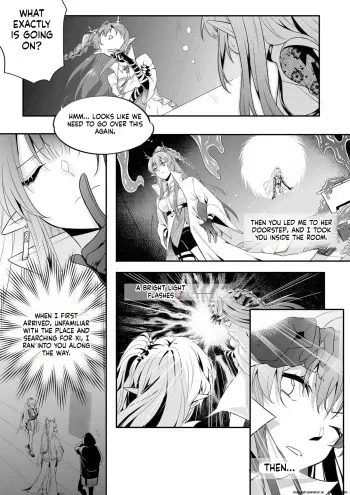 （lsc5）新年系列-深靛&令本【深令双人】 manga cover