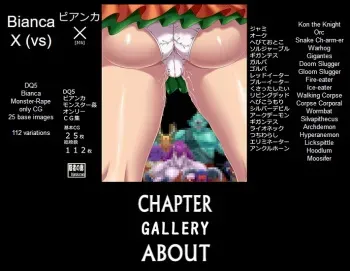 [Inja no Kuruwa (Huracan)] Bianca X (Dragon Quest V) [English] [q91] manga cover
