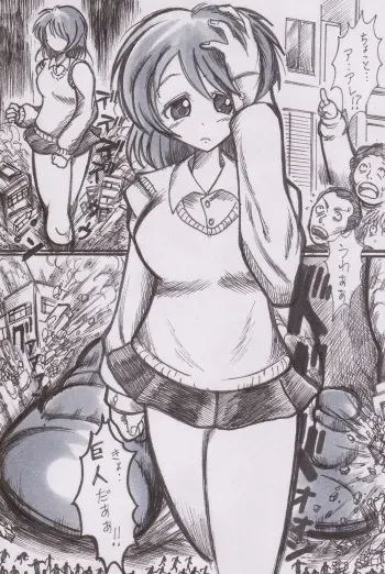 [Bunker K] Houkago Kyodai Musume Club manga cover