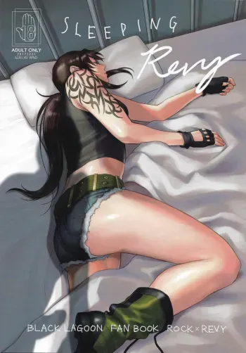 Sleeping Revy manga cover