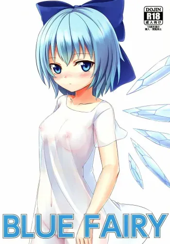 [Shiro to Kuro no Ao (lakuhito)] BLUE FAIRY (Touhou Project) [Digital] manga cover