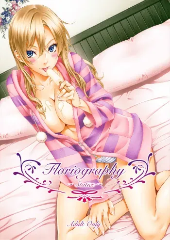 (C85) [Crank.In (Mizutani Tooru)] Floriography ~Statice~ [Korean] manga cover