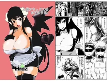 [Hroz] Hitoduma Succubus no Nasugamama. manga cover