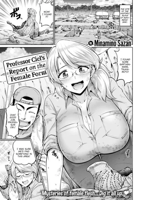Professor Ciel's Report on the Female Form manga cover