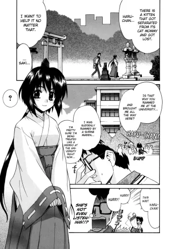 Tonari no Miko3 manga cover
