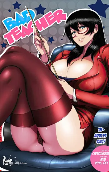 (Cyberunique) Bad Teacher HQ manga cover