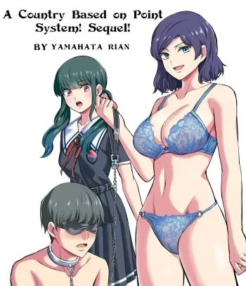 Tensoushugi no Kuni Kouhen | A Country Based on Point System Sequel manga cover