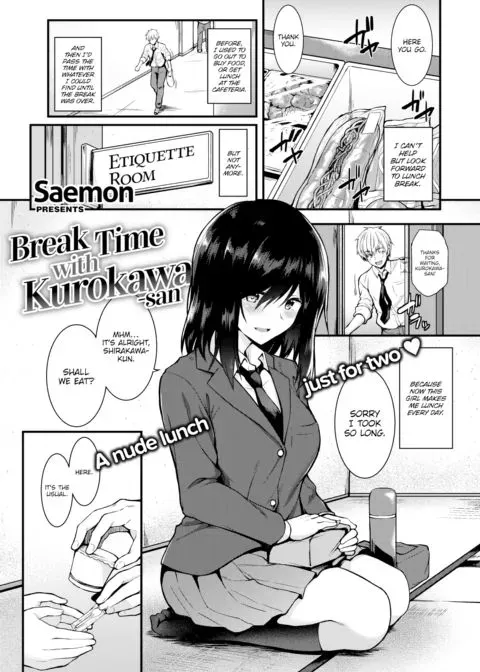 Break Time with Kurokawa-san manga cover