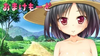 [Fairytale] Natsu Ecchi ~Mei to Inaka no Natsuyasumi~ manga cover