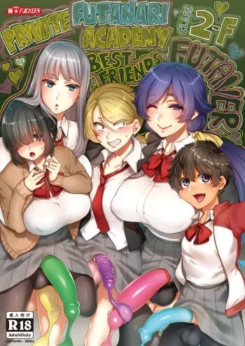 [NIGHT FUCKERS (Mitsugi)] Shiritsu Futanari Gakuen 2-nen F-gumi Nakayoshi Tomodachinpo [English] [WataTL] [Digital] manga cover