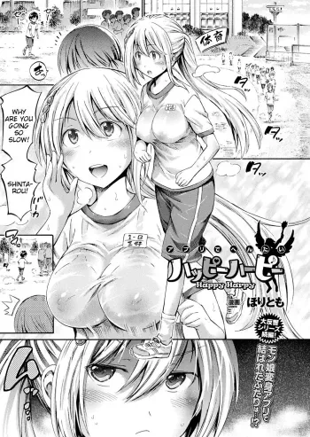 Happy Harpy manga cover