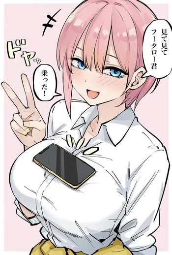 [FANBOX] マメ (mame) manga cover
