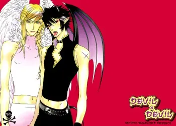 (C69) [skel (Sawauchi Sachiyo)] DEVIL x DEVIL (Devil x Devil) [English] {Nakama, Dangerous Pleasure} manga cover