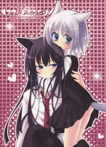 Yoba-ri Sweet Angel manga cover