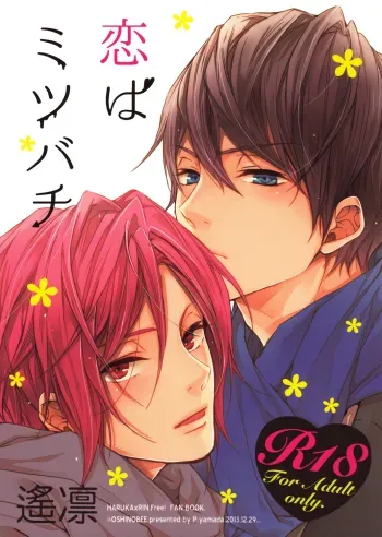 Koi wa Mitsubachi | Love Bees manga cover