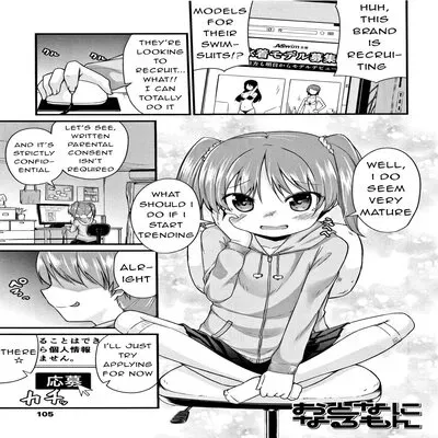 I'm Going To Become An Adult [Original] manga cover