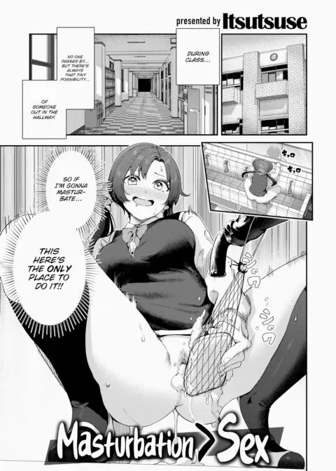 Masturbation > Sex manga cover