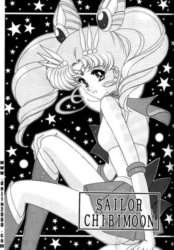 Bishoujo S Ichi - Sailor Chibimoon manga cover