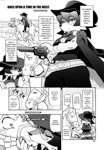 (C89) [Mayoineko (washimori)] ONCE UPON A TIME IN THE WEST (Kemokko Lovers 6) [English] [QuickAndDirty] manga cover