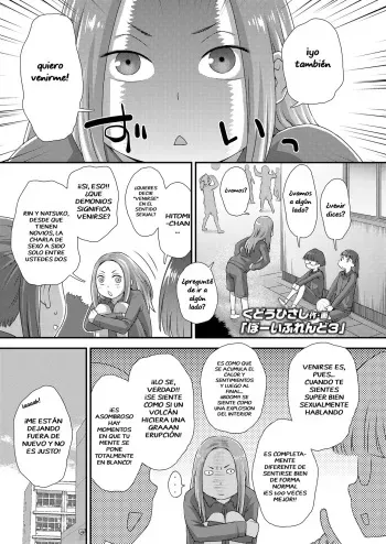 [Kudou Hisashi] Boyfriend 3 (COMIC LO 2020-05) [Spanish] [Gudako no Fansub] [Digital] manga cover