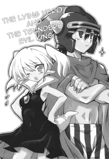 (COMIC1☆3) [Transistor Baby (Hata)] Usotsuki Yuusha to Tsundere Maou | The Lying Hero and the Tsundere Evil King (Dragon Quest I) [English] =LWB= manga cover