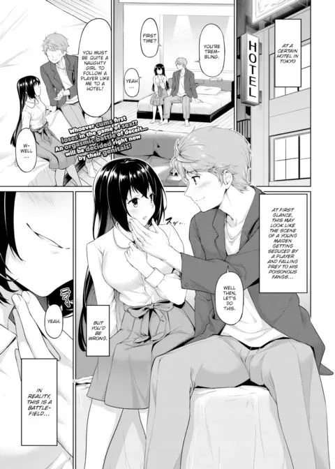 Orgasm Game ~Naughty Battle of the Minds~ manga cover