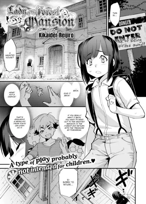 Lady of the Forest Mansion manga cover