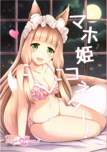 Maho Hime Connect! manga cover