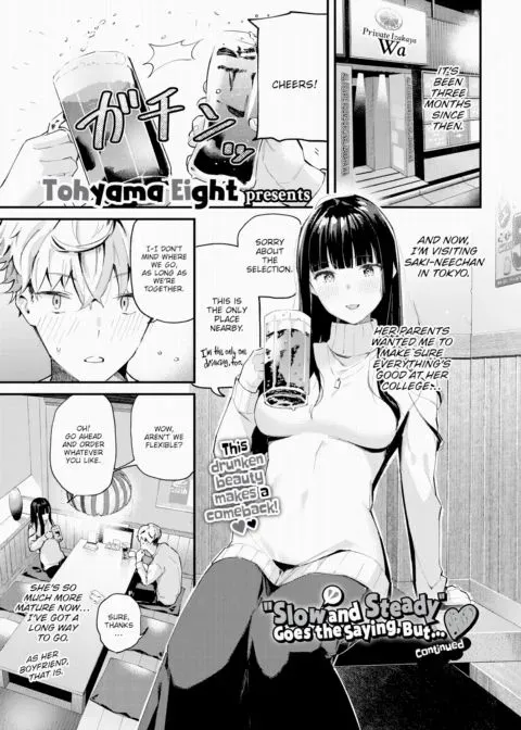 Slow and Steady Goes the Saying, But... ❤ Continued manga cover