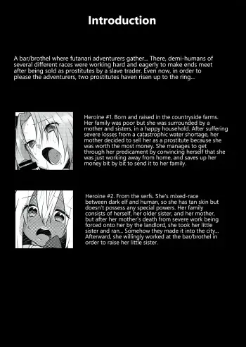 [Remora Works (Memeo)] FUTACOLO CO -BROTHEL- [English] {Hennojin} manga cover