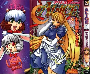 [Juubaori Mashumaro] ALICE SECOND [French] [HHH] manga cover