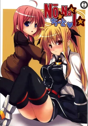 (C72) [SAZ (Onsoku Zekuu, soba)] NO-NA-I Cheat (Heart) (Mahou Shoujo Lyrical Nanoha StrikerS) manga cover