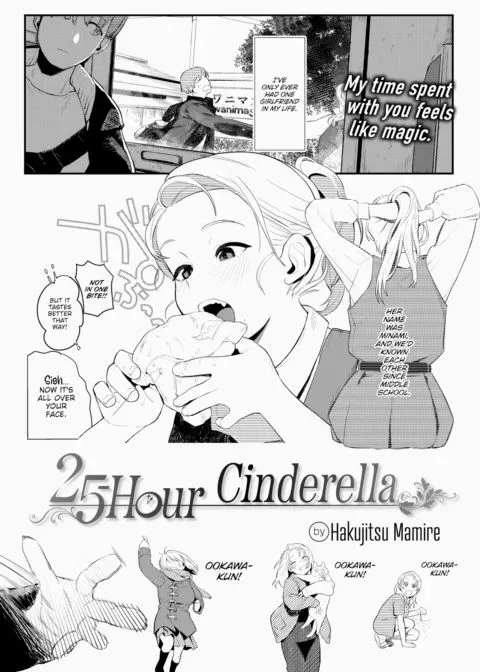 25-Hour Cinderella manga cover