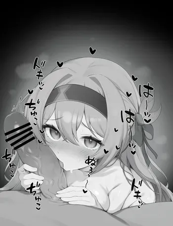 [トプ] ホタルまとめ (崩壊:スターレイル) manga cover