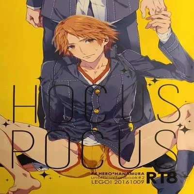HOCUS POCUS [Yaoi] [Doujinshi] manga cover